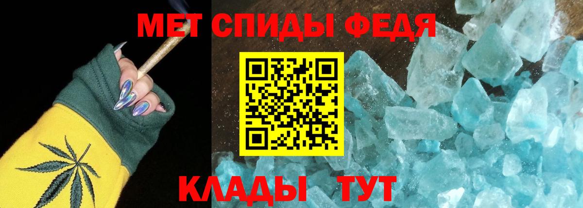 Амфетамин Розовый Красноуфимск