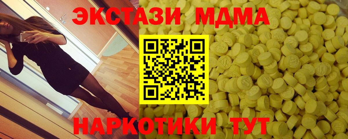 магазин продажи   это какой сайт  Экстази Cube  Вход с VPN  Красноуфимск  Ecstasy  Ecstasy 280мг 