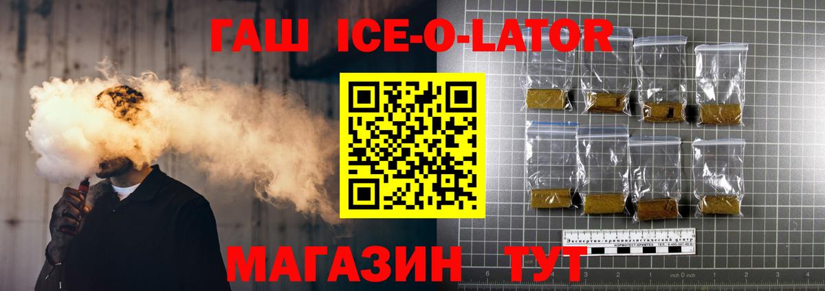 Гашиш гарик  Гашиш  Красноуфимск  Вход с VPN  ГАШИШ убойный 