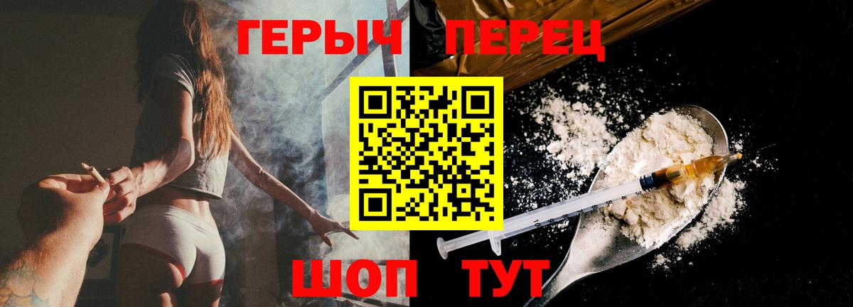 Героин афганец Красноуфимск
