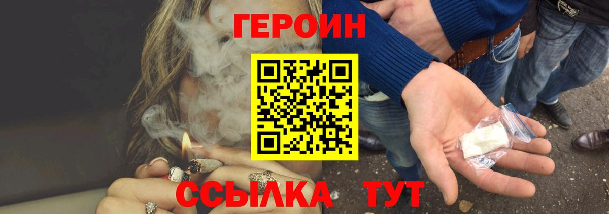 COCAIN  Красноуфимск  МЕТ  Вход с VPN  ГАШИШ  Мефедрон кристаллы  ГАШ 