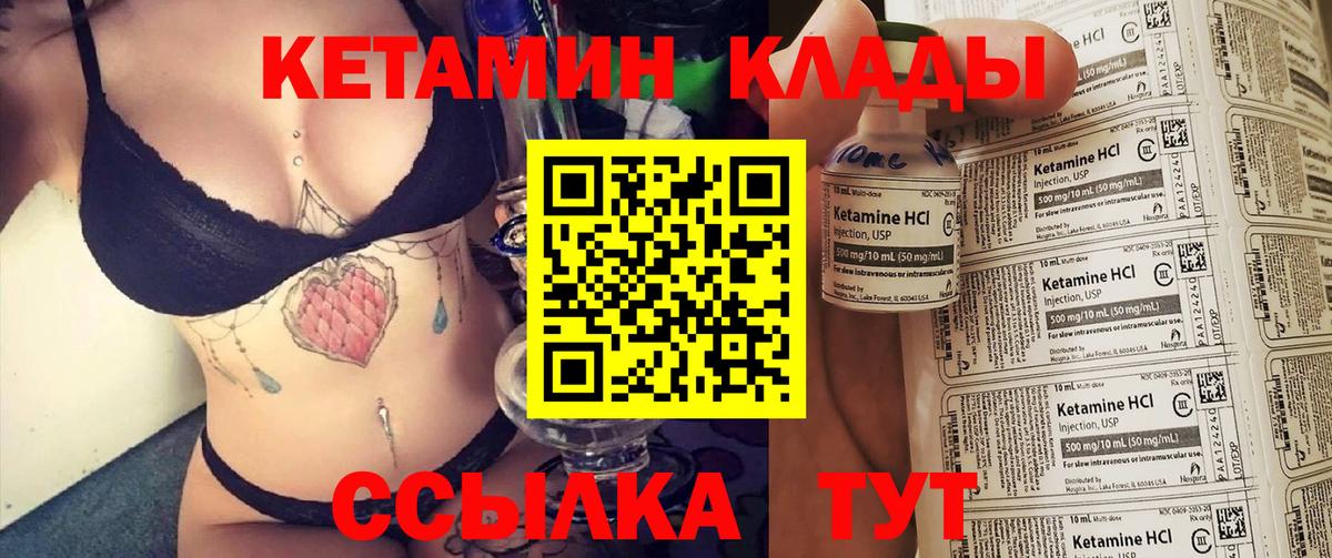 LSD-25 Красноуфимск