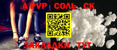 шишки Жуковский