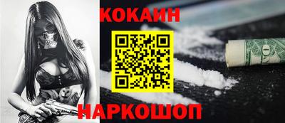 шишки Жуковский