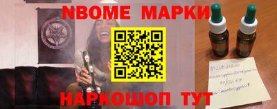 шишки Жуковский