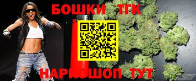 шишки Жуковский