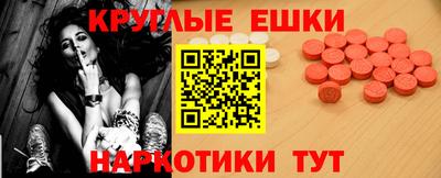 шишки Жуковский