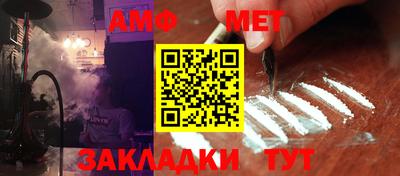 шишки Жуковский