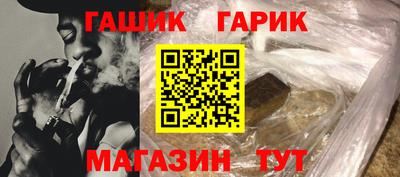 шишки Жуковский