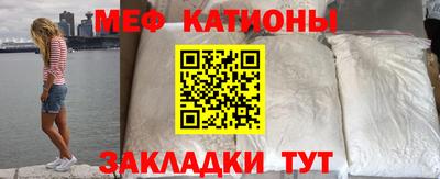 шишки Жуковский