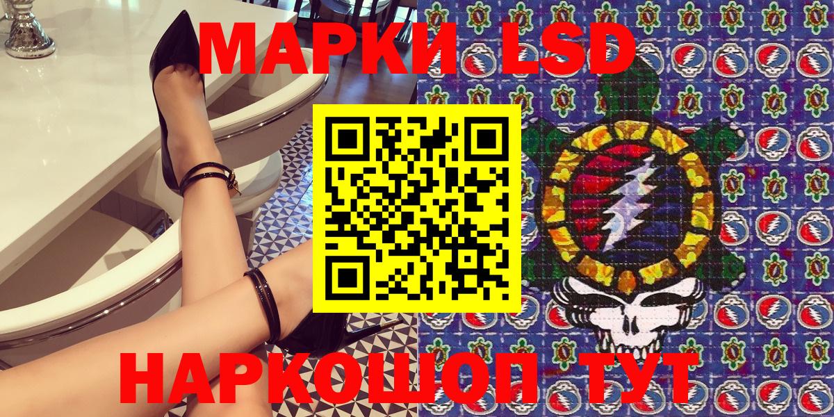 Красноуфимск  Марки 25I-NBOMe 1,8мг  Марки 25I-NBOMe 1,8мг  Марки 25I-NBOMe  Вход с VPN 